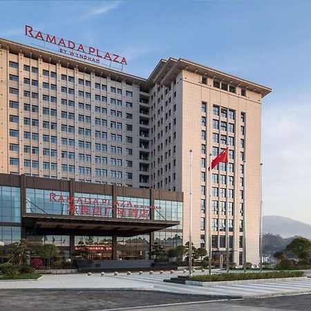 Ramada Plaza By Wyndham Enshi Hotel Eksteriør billede